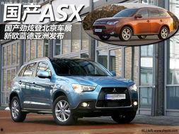 亚洲国产1,崛起中的民族品牌力量